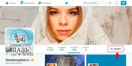 Шальной Оренбург в Twitter Шальной Оренбург в Twitter