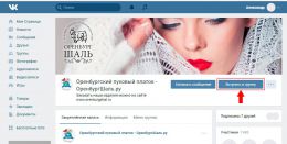 Шальной Оренбург Вконтакте Шальной Оренбург Вконтакте