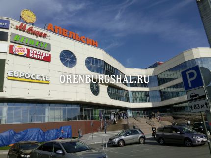 ТЦ Апельсин